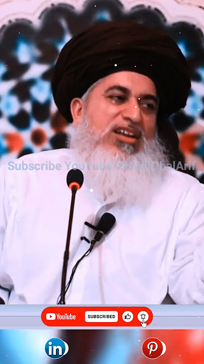 Hazrat Abu Ubayda Bin Jarrah Ki Shan | Imam Khadim Hussain Rizvi | Zahid IQbal Arif