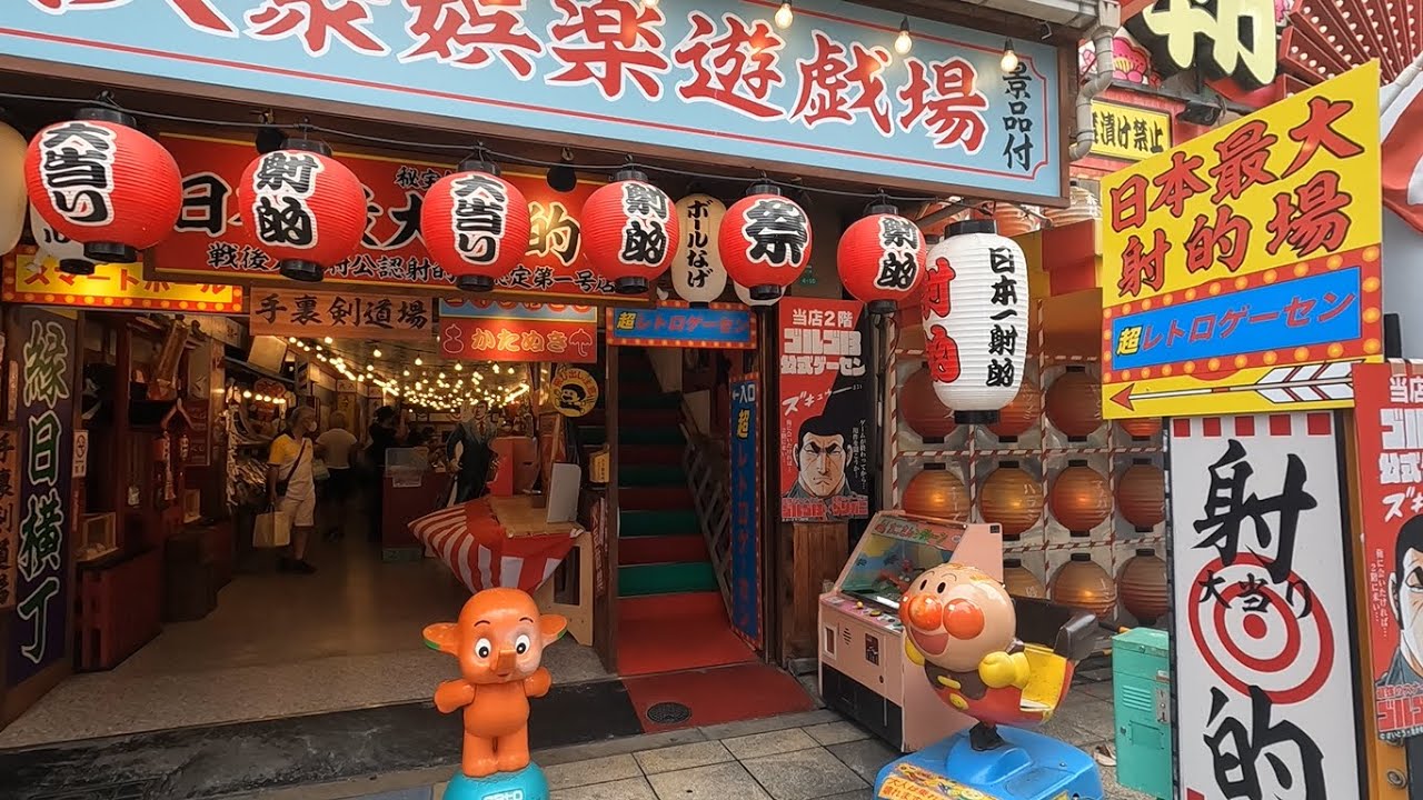 shooting gallery  in Osaka Shinsekai