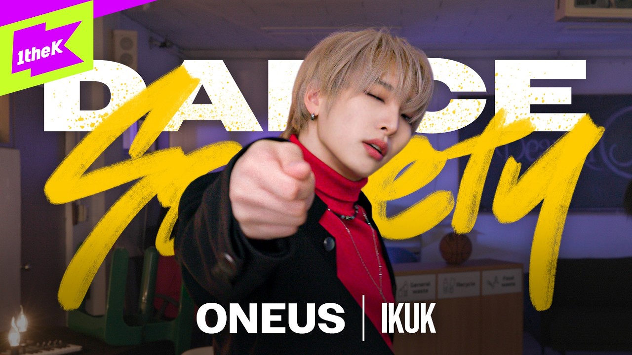 원어스(ONEUS) - IKUK｜Dance Society｜댄스 소사이어티｜Performance｜I KNOW YOU KNOW｜4K
