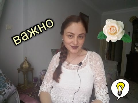 Как написать по турецки спасибо