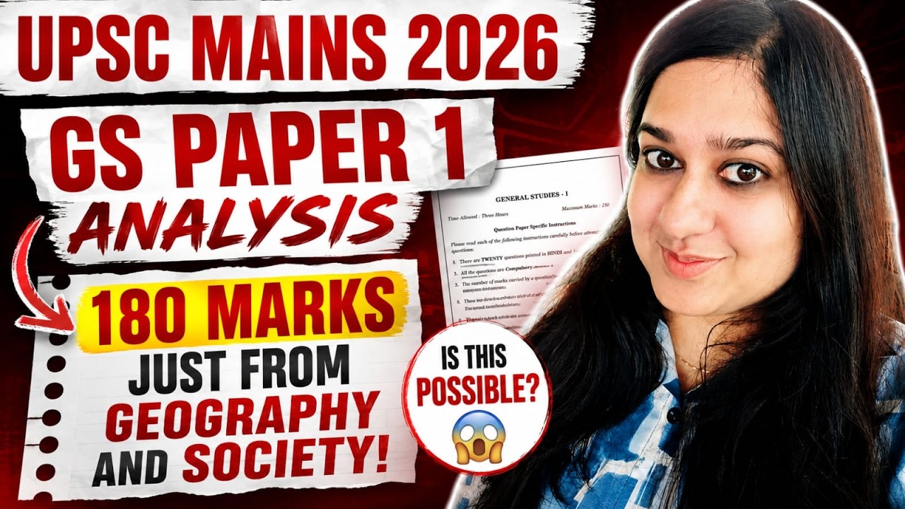 UPSC Mains General Studies (GS) Paper 1 2026 – Questions and PDF