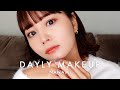 【毎日メイク】最新のブラウンメイクを紹介💄
