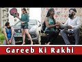 Gareeb Ki Rakhi || Raksha Bandhan Special  || Behan Bhai Ka Pyar || Vinay Sharma