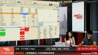 【策略王直播室】中午策略王 Part1 20170512