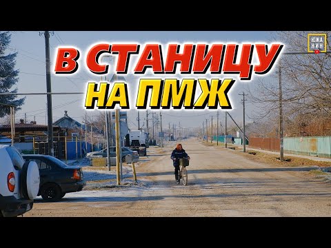 Video: Stanice Minska - opis