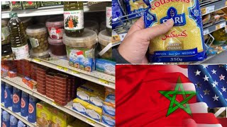 منتوجات المغرب بأمريكا:شاهد كل المنتوجات المغربية موجودة بلا متحتاجي تجي متقلة مالمغرب