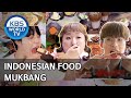 Indonesian food Mukbang [Editor' s Picks / Battle Trip]