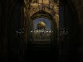 سورة الفرقان الشيخ محمد اللحيدان سورة الفرقان الشيخ محمد اللحيدان القرآن غزة اكسبلور سورة الفرقان الشيخ محمد اللحيدان سورة الفرقان الشيخ محمد اللحيدان القرآن غزة اكسبلور
