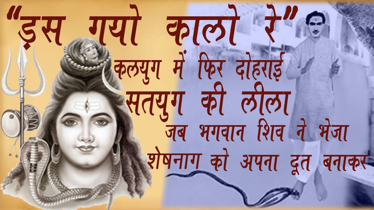 डस गयो कालो रे ! सती सावित्री कोटड़ी धाम भजन ।। Das Gayo Kalo Re Sati Savitri Kotdi Dham Bhajan ।।