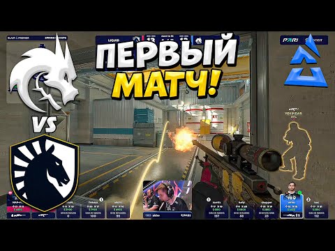 СПИРИТ ПЕРВАЯ ИГРА С ЗАМЕНАМИ!! - SPIRIT vs LIQUID - ЛУЧШИЕ МОМЕНТЫ - BLAST Premier 2024 (CS2)