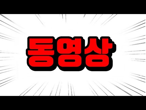 주안역 미추홀 더리브 아파트 [ 최신 ]