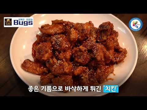 [K.tag 인증업체] 진심담은 서비스 _ 벅스
