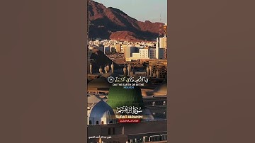 سورة أبراهيم كامله بصوت القارئ خالد الجليل #اكسبلور_explor #قران @علويعبدالله-ر5ي