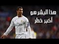 وصف المعلق عصام الشوالي لـ كرستيانو رونالدو فيديو قصير لكنه رائع وصف المعلق عصام الشوالي لـ كرستيانو رونالدو فيديو قصير لكنه رائع