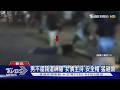 欠錢不還! 男與債主狹路相逢 遭包圍毆打｜TVBS新聞 @TVBSNEWS01