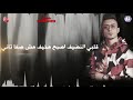 افشخ حاله واتس قلبي النضيف اصبح مخيف علي قدوره افشخ حاله واتس قلبي النضيف اصبح مخيف علي قدوره