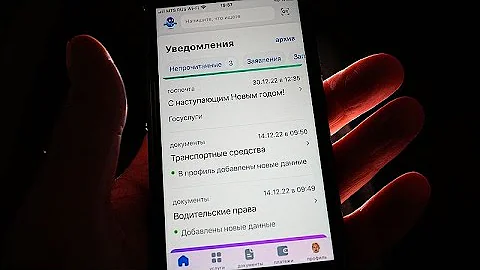 Повестки через 