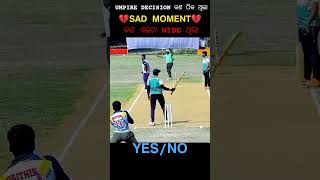 ODISHA UMPIRE DAY BY DAY 😭💔#cricketvani #tendingshorts #cricket #viralshorts #sadstatus #odisha