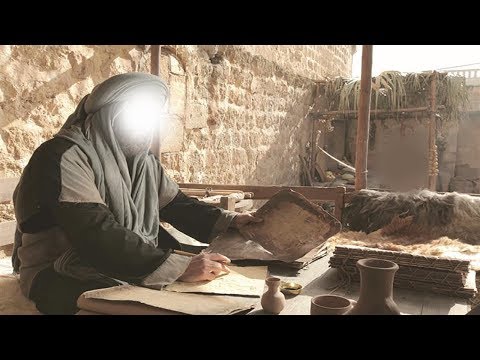 اول من كتب بسم الله الرحمن الرحيم Youtube