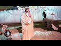 فهد بن فصلا هذا السعودي فوق فوق بطيء
