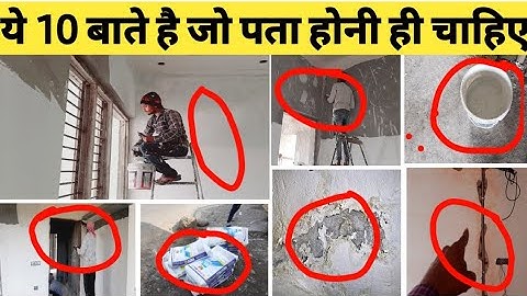 These 10 things you should know when getting your house putty! Tips for house construction