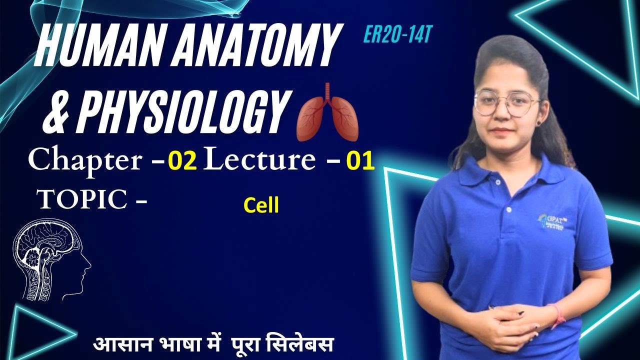 Chapter-2, L-1 | Cell || Human anatomy & physiology | D. Pharma- 1st year