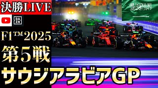 KAKESOBA RACINGの配信のサムネイル画像