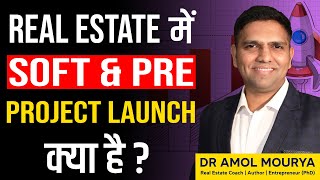 Types of Project Launch In Real Estate Business | Project Launch | Dr Amol Mourya screenshot 4