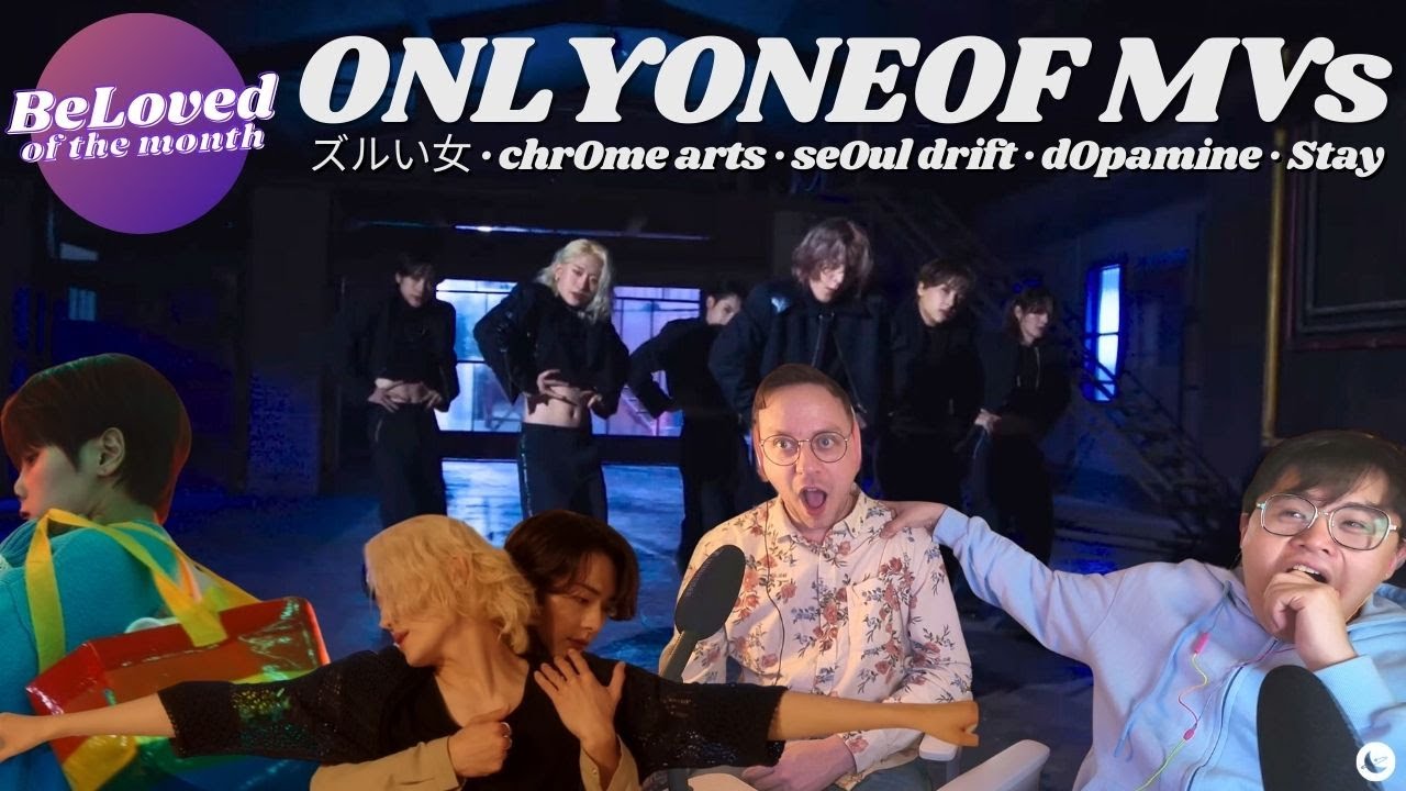 ONLYONEOF (온리원오브) ズルい女 + chrOme arts + seOul drift + dOpamine + Stay | BeLoved of the Month