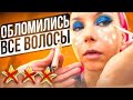 СМОТРЯТ МОИ ВИДЕО, НО ВЫВОДЫ НЕ ДЕЛАЮТ../ Обзор салона красоты в Москве