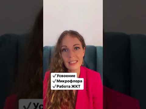 Заеды в уголках рта #shorts