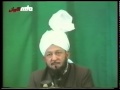 Urdu khutba juma on september 6 1985 by hazrat mirza tahir ahmad