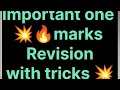 Class 10 maths # one marks revision # important Ideas#