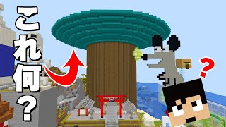 御神木に葉っぱ付けようとしたら地獄が待ってました…【マイクラ】