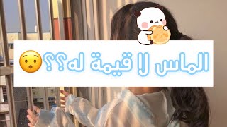 معلومات أراهن أنك لم تكن تعرفها!!🧡💭 screenshot 4