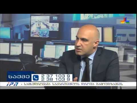 გადაცემა \"საქმე\" - 29 მაისი