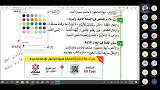 أدب الرومانتيكية + تطبيق شعري   أدب ونصوص 2ث ف2