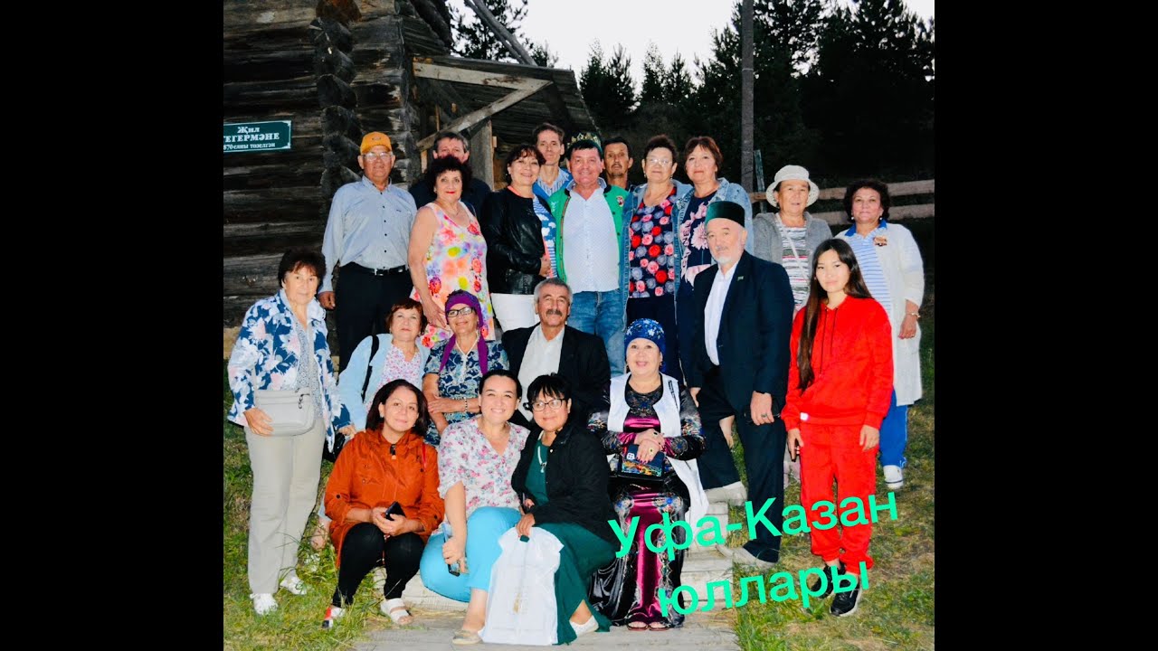 С ДОБРЫМ УТРОМ! СУПЕР МЕЛОДИЯ! РЕЛАКС ДОРОГА В КАЗАНЬ ХАЗИНА ТУР ЮБИЛЕЙ ...