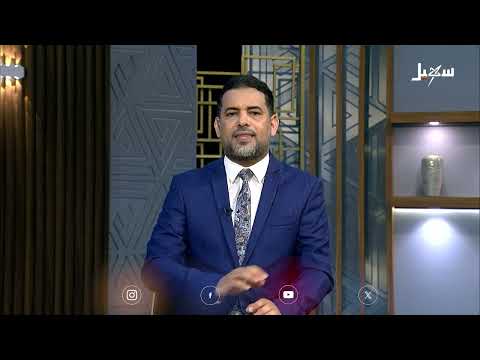 مستقبل وطن | البترول المغشوش يكشف فساد المليشيات الحوثية ويتسبب في تعطيل آلاف السيارات
