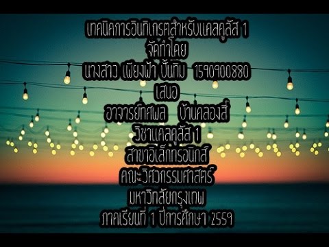 YouTube Poster