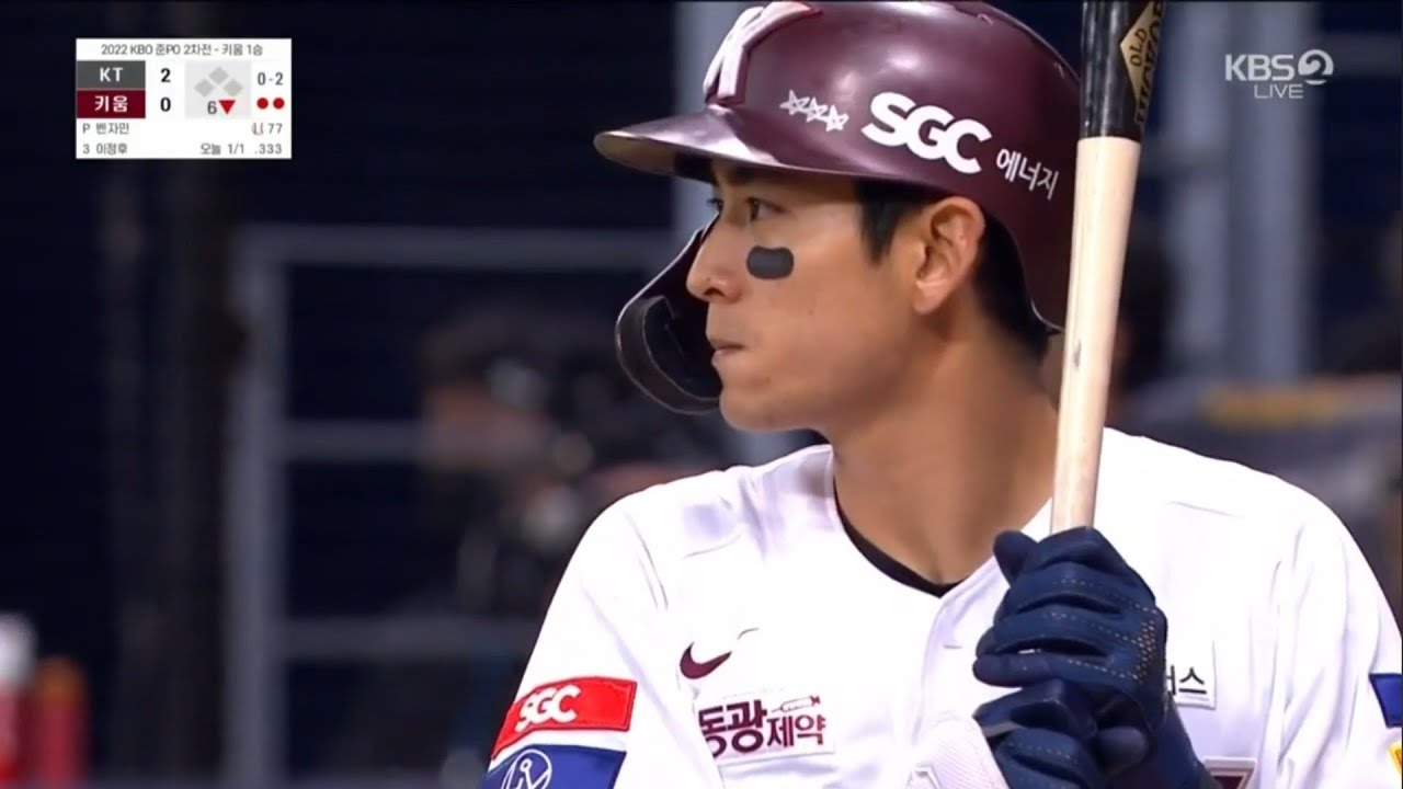 2022 이정후 안타모음