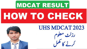 How to check UHS MDCAT Result 2023 ┃How to Apply For Recounting