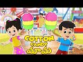 Cotton candy   cotton floss  telugu stories  moral stories  puntoon kids
