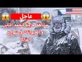أمريكا تحتضر الان مشاهد لا تصدق امريكا تحولت الي العصر الجليدي و الحيوانات تتجمد في الشوارع 