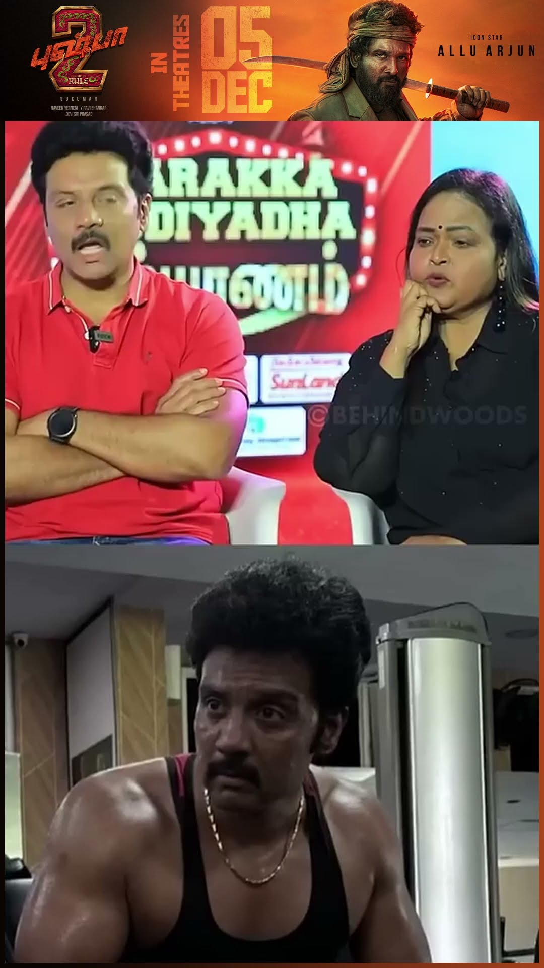'Backbone-ல அடிப்பட்டு Sanjiv 5 நாள் ICU-ல இருந்தாரு...' ? மனைவி Preethi Reveals 1st Time