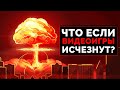 Что если видеоигры исчезнут? Общество ждет ХАОС? | Ну и Бред / #нуибред (Анимация)