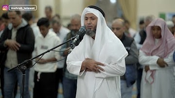 ( أَلْقِيَا فِي جَهَنَّمَ كُلَّ كَفَّارٍ عَنِيدٍ) سورة ق|القارئ محمد العلاقمي |محراب التلاوات والعلم