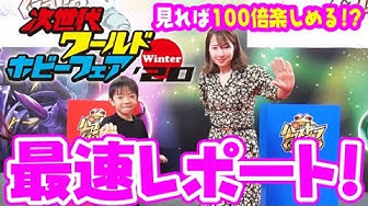 次世代whf Youtube 次世代whf Youtube