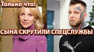 Только что! Яковлева попала в больницу - Сына скрутили спецслужбы