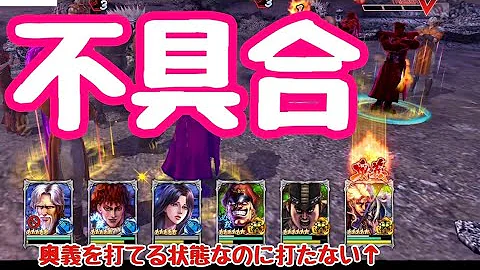 バグ北斗汚物は消毒だぁぁ Mp3